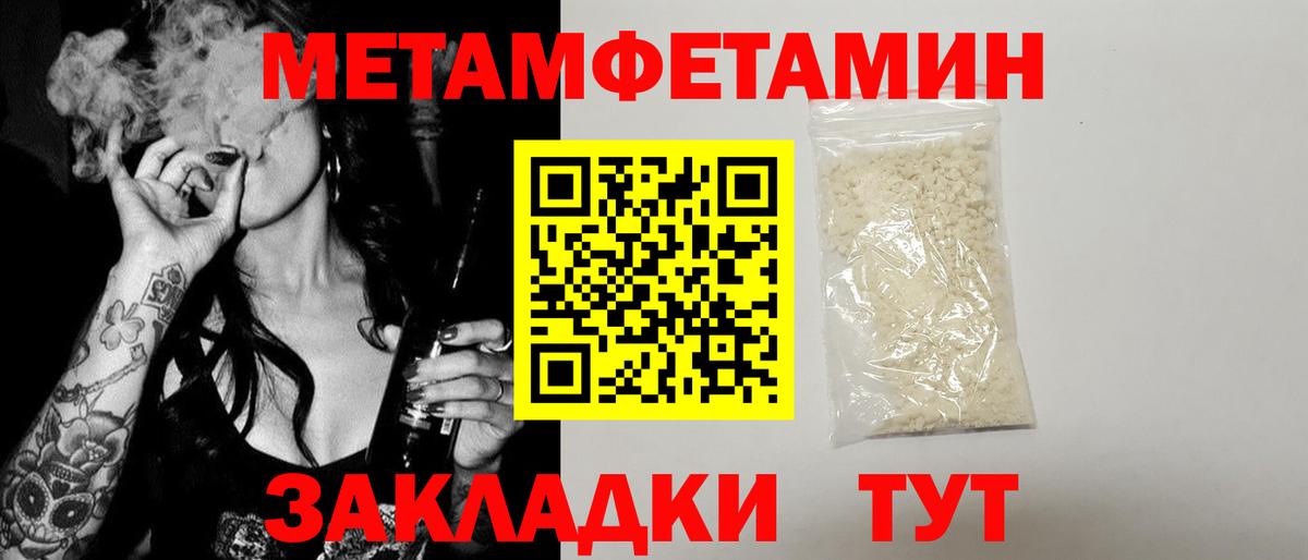 Амфетамин Розовый Губаха