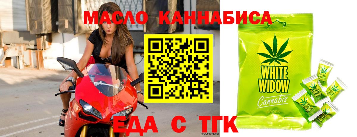 Canna-Cookies конопля Губаха
