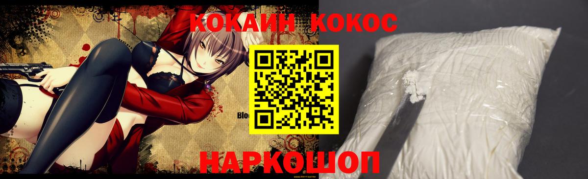 COCAIN Боливия Губаха