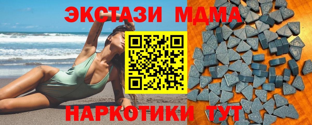 Ecstasy  Экстази бентли  Вход с VPN  Экстази 280мг  Губаха 