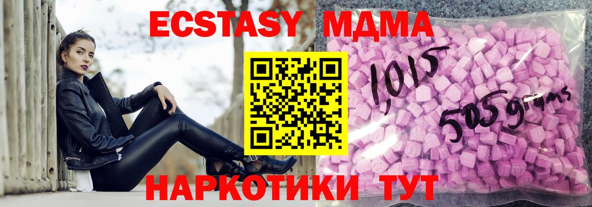 Экстази louis Vuitton Губаха