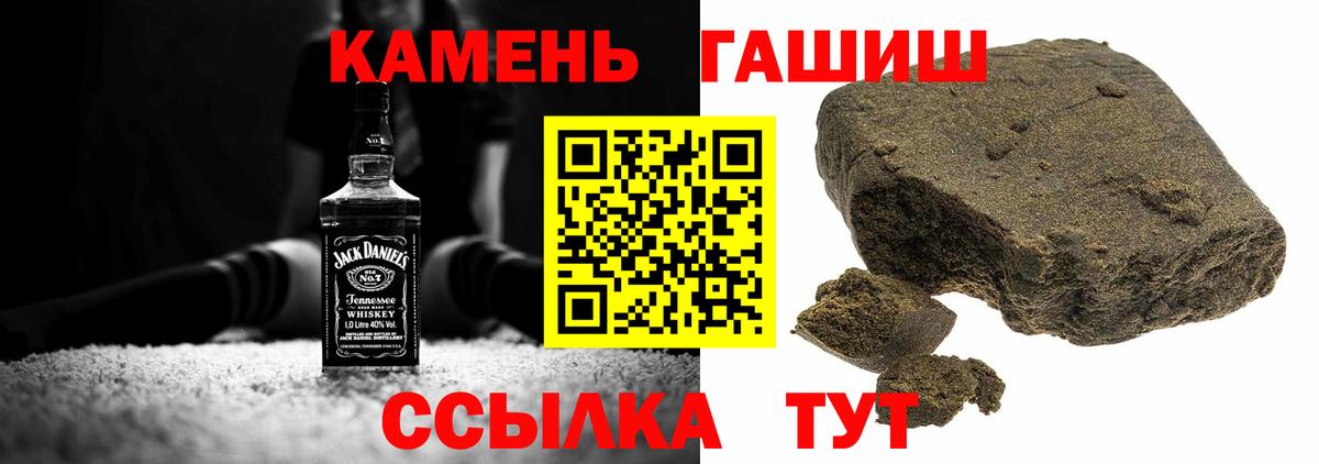 Губаха  ГАШ ice o lator  ГАШ  Гашиш VHQ  Вход с VPN 