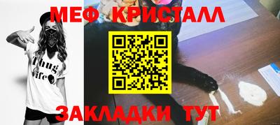дживик Ливны