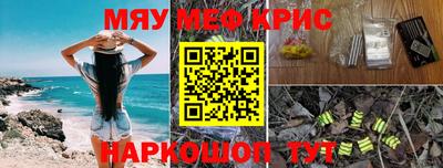 2c-b Ликино-Дулёво