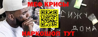 2c-b Ликино-Дулёво