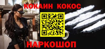 дживик Ливны