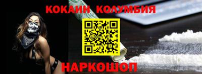 2c-b Ликино-Дулёво
