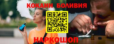 дживик Ливны
