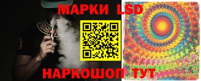 2c-b Ликино-Дулёво