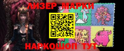 2c-b Ликино-Дулёво