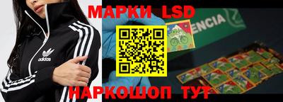 2c-b Ликино-Дулёво