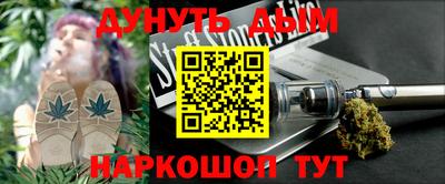 2c-b Ликино-Дулёво