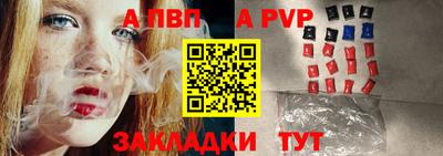 a pvp Лесосибирск