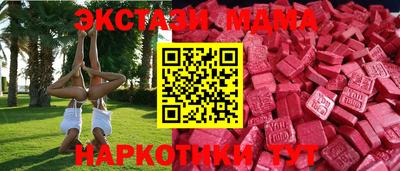 2c-b Ликино-Дулёво