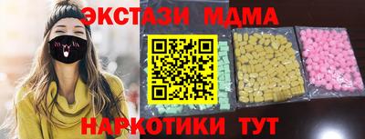 2c-b Ликино-Дулёво