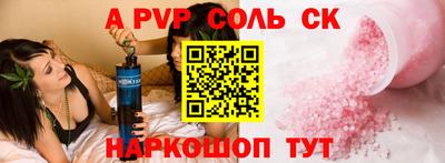 a pvp Лесосибирск