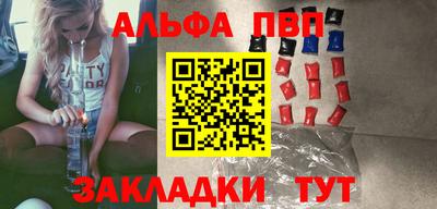 a pvp Лесосибирск
