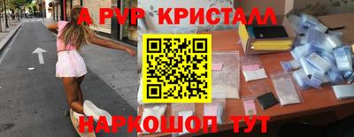 2c-b Ликино-Дулёво