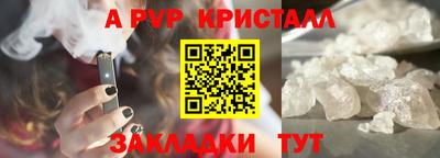 дживик Ливны