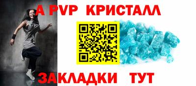 дживик Ливны