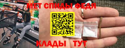 дживик Ливны