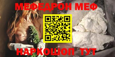 2c-b Ликино-Дулёво