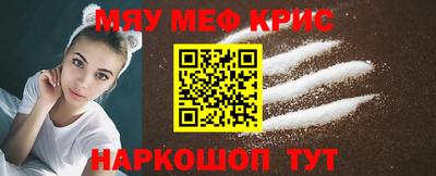 2c-b Ликино-Дулёво