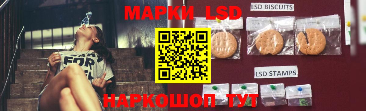 LSD-25 экстази ecstasy  ЛСД экстази  Вход с VPN  Губаха  LSD-25 экстази кислота 