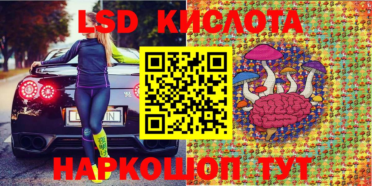 Марки 25I-NBOMe 1,5мг  Марки 25I-NBOMe 1,5мг  Губаха  Вход с VPN 