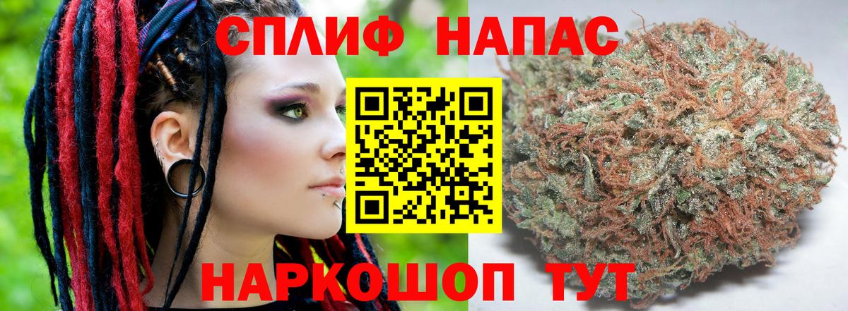 Канабис Ganja Губаха