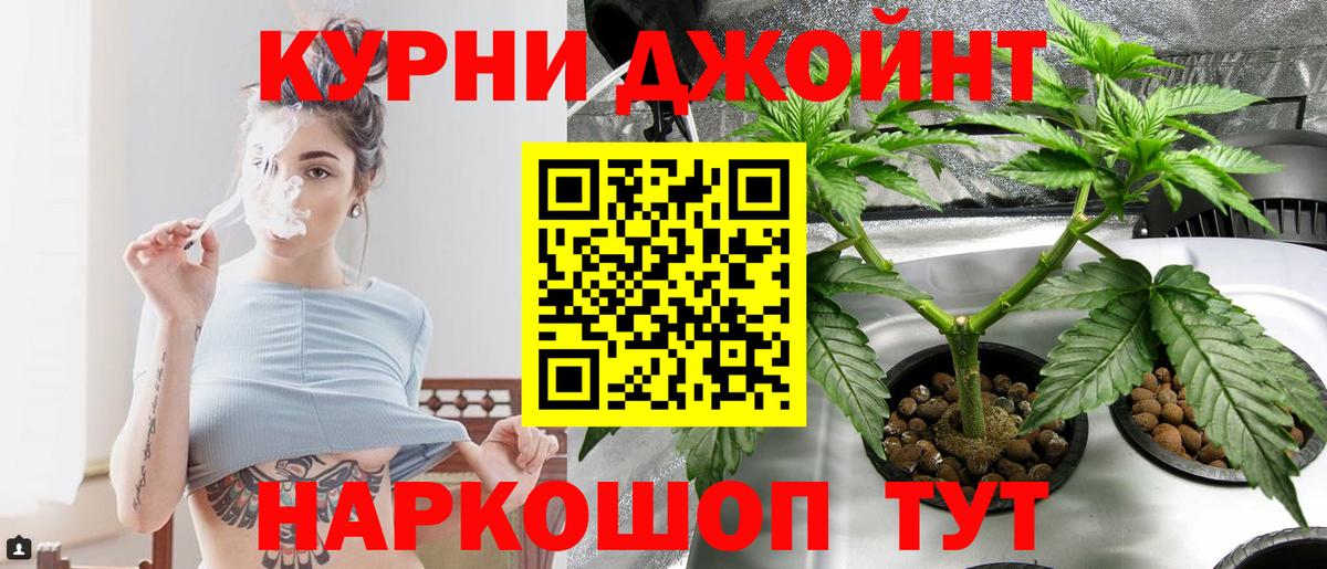 Губаха  Марихуана Ganja  Вход с VPN  Канабис White Widow  Бошки марихуана план 